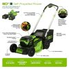 078f5e8e-8259-4b18-96b6-0957dbc92207.0cf1fdc60e651afce74ed1297a54d39a.jpg Greenworks 60V 21″ Brushless Self-Propelled Battery Powered Lawn Mower + (2) 4.0Ah Batteries & Dual Port Charger